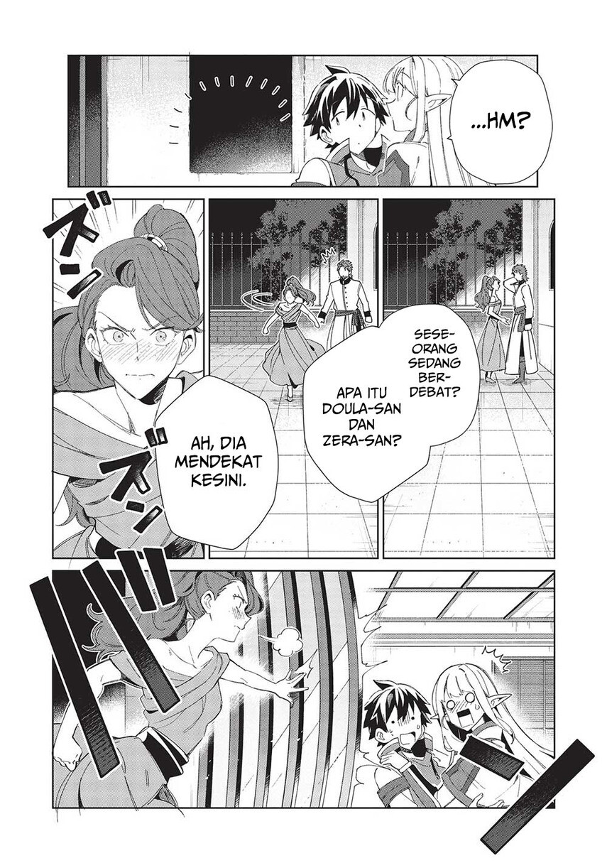 Nihon e Youkoso Elf-san. Chapter 41