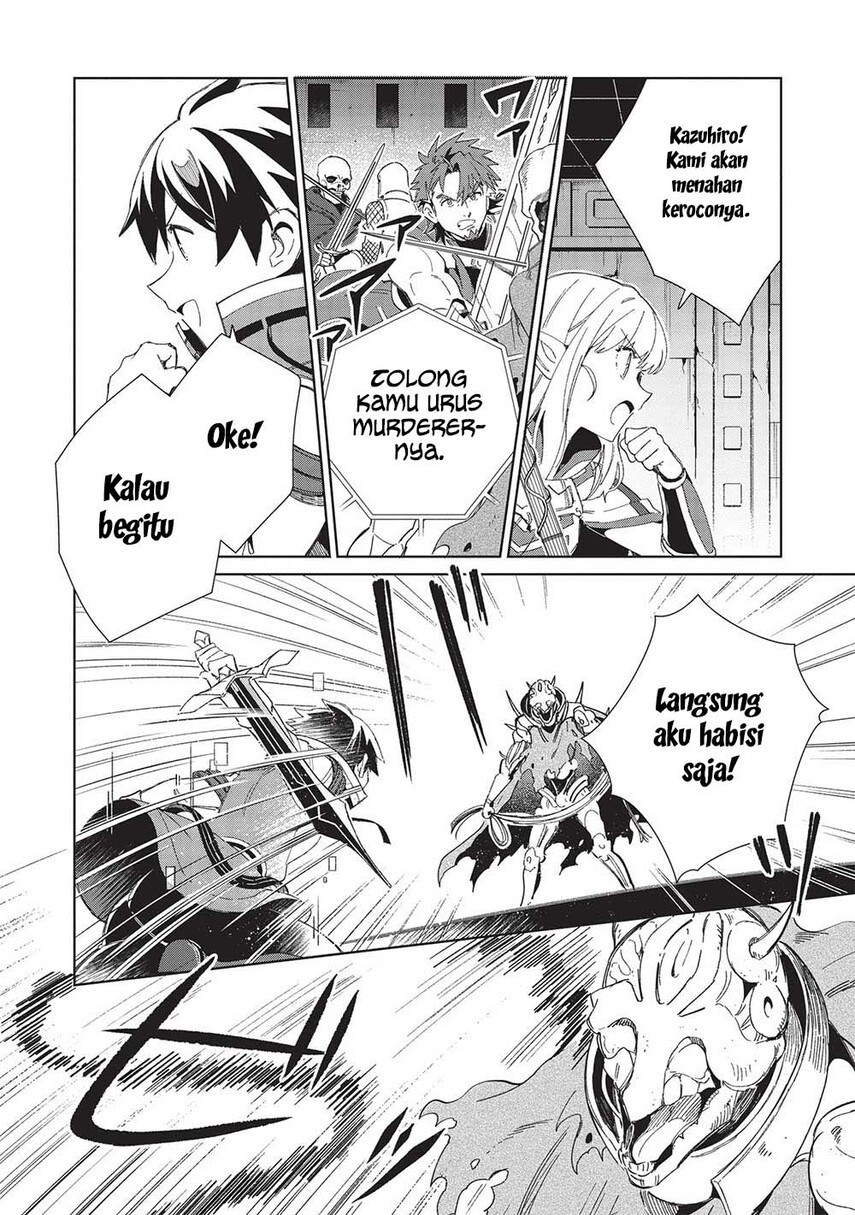 Nihon e Youkoso Elf-san. Chapter 45
