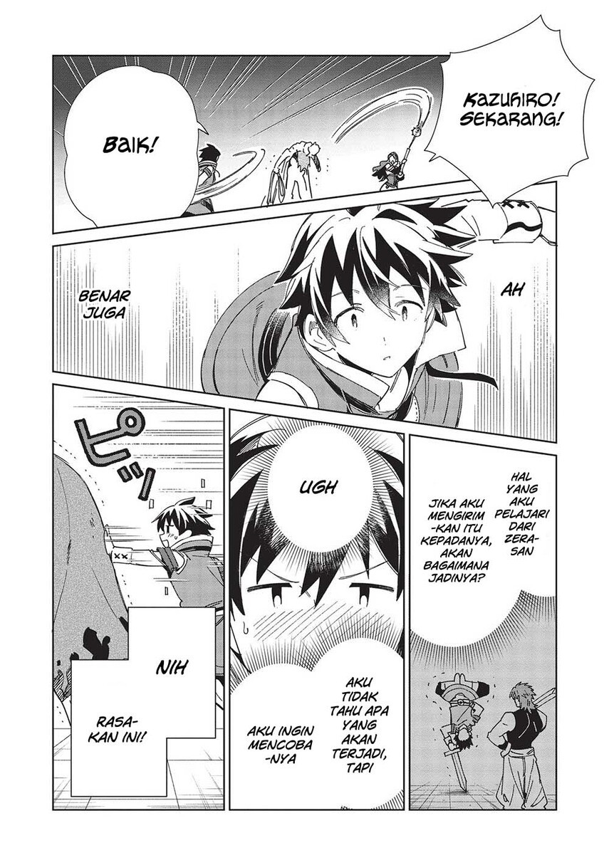 Nihon e Youkoso Elf-san. Chapter 45