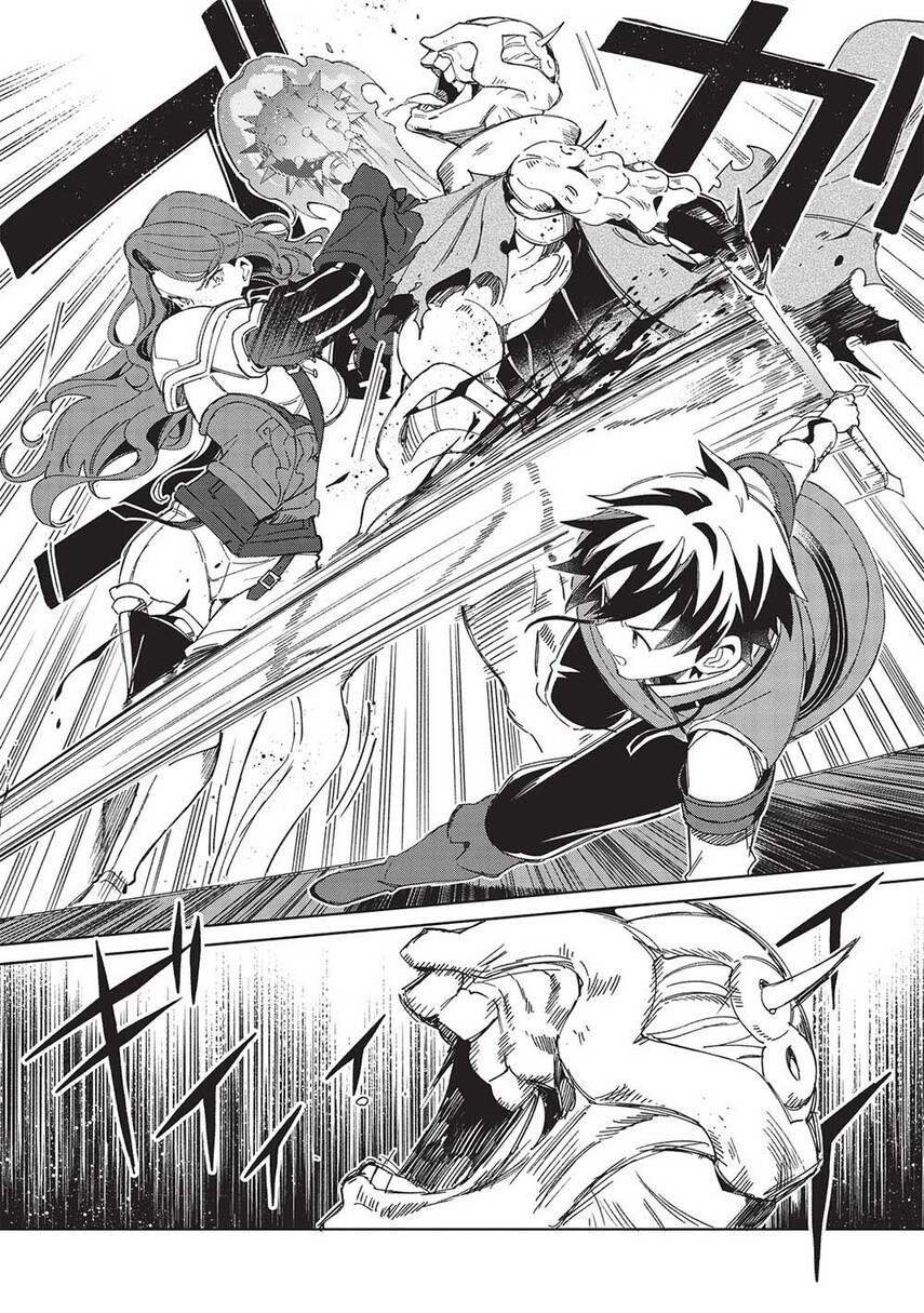Nihon e Youkoso Elf-san. Chapter 45