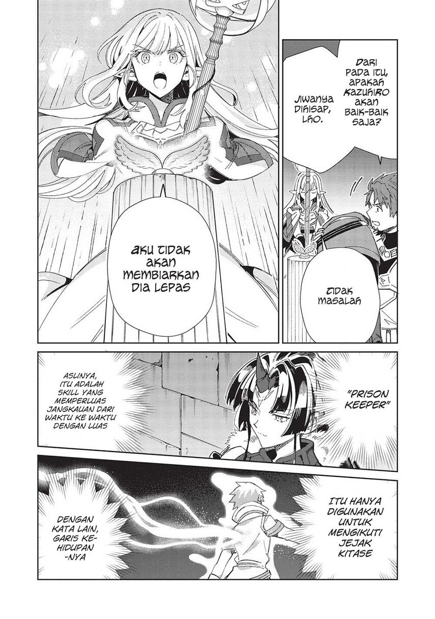 Nihon e Youkoso Elf-san. Chapter 45