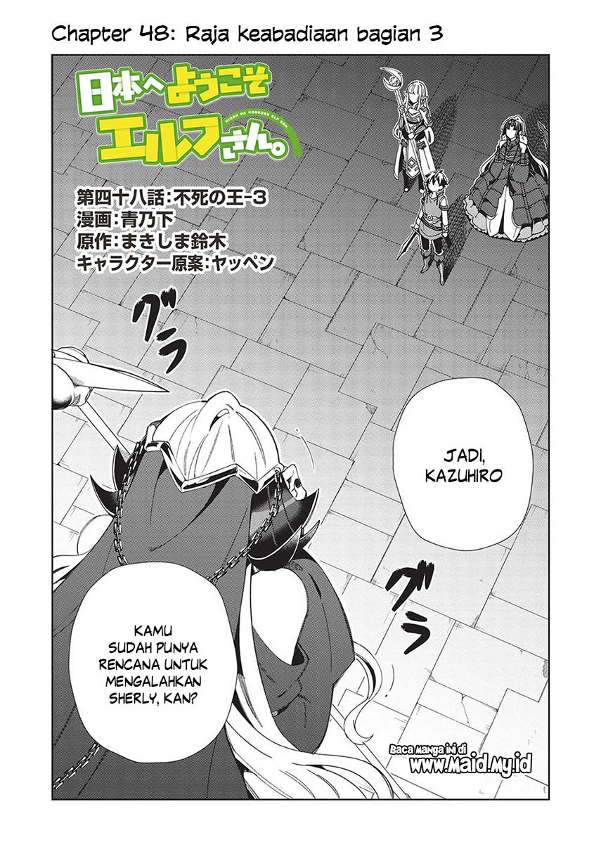Nihon e Youkoso Elf-san. Chapter 48