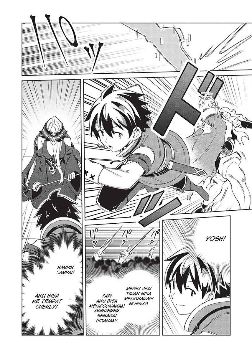 Nihon e Youkoso Elf-san. Chapter 48