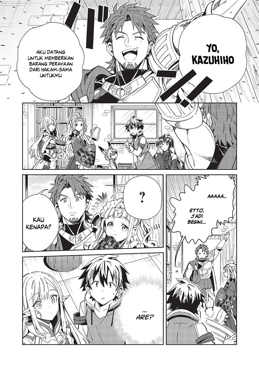 Nihon e Youkoso Elf-san. Chapter 49