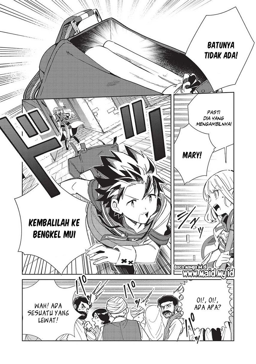 Nihon e Youkoso Elf-san. Chapter 49