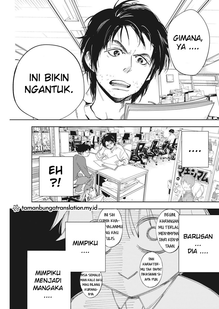 Now That We Draw (Kakunaru Ue wa) Chapter 1