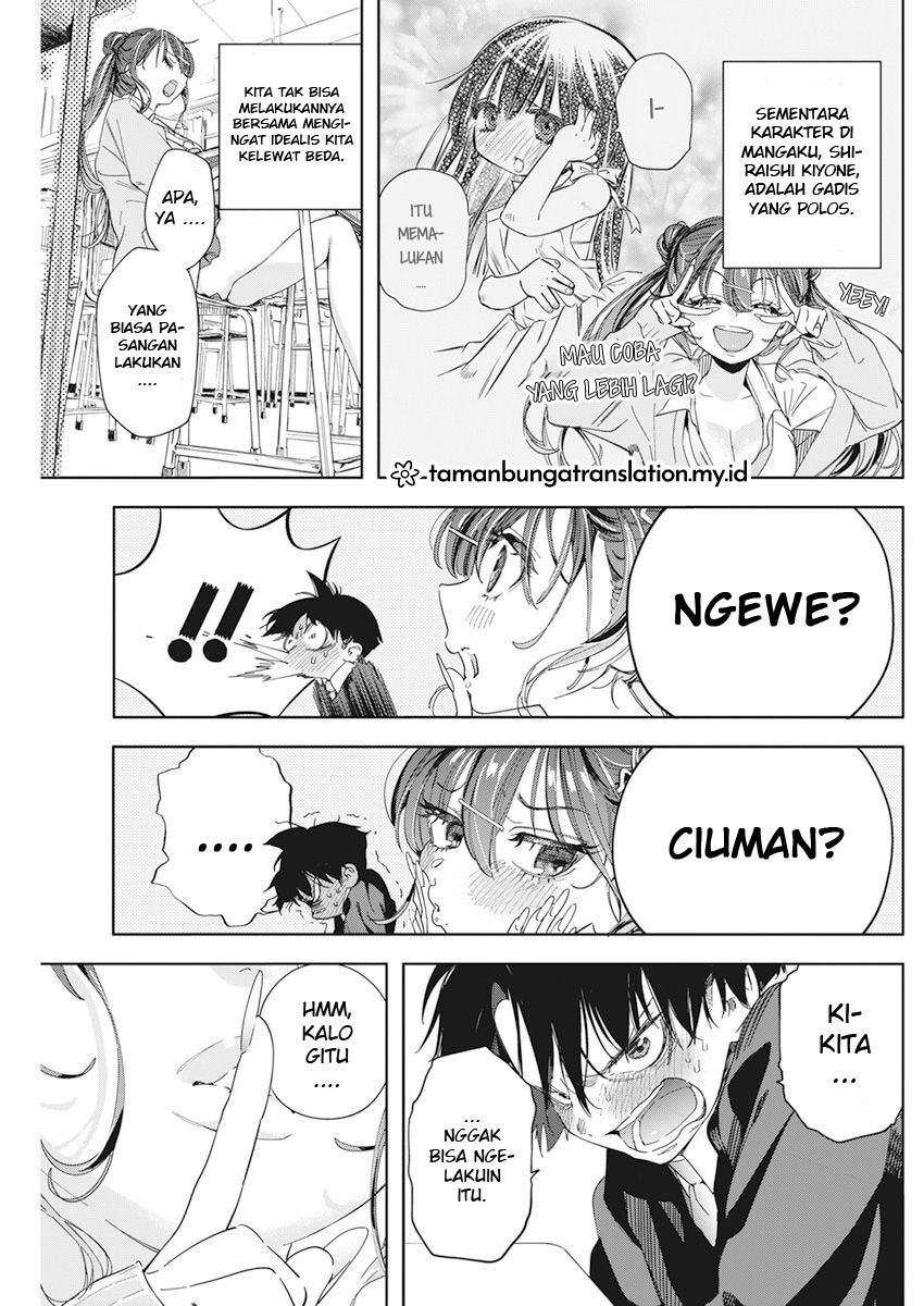 Now That We Draw (Kakunaru Ue wa) Chapter 1