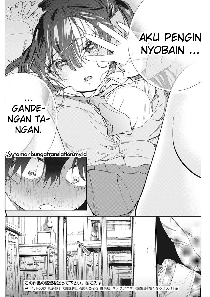 Now That We Draw (Kakunaru Ue wa) Chapter 1