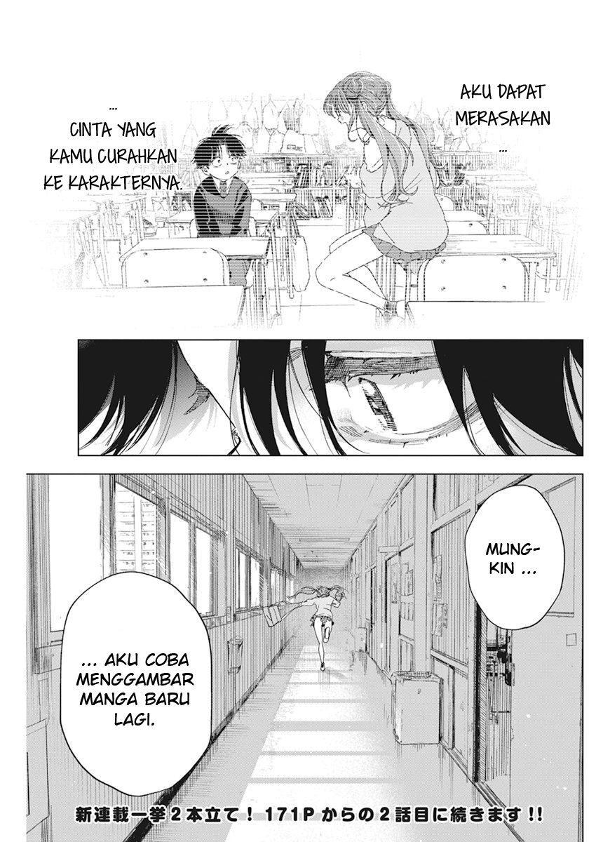 Now That We Draw (Kakunaru Ue wa) Chapter 1