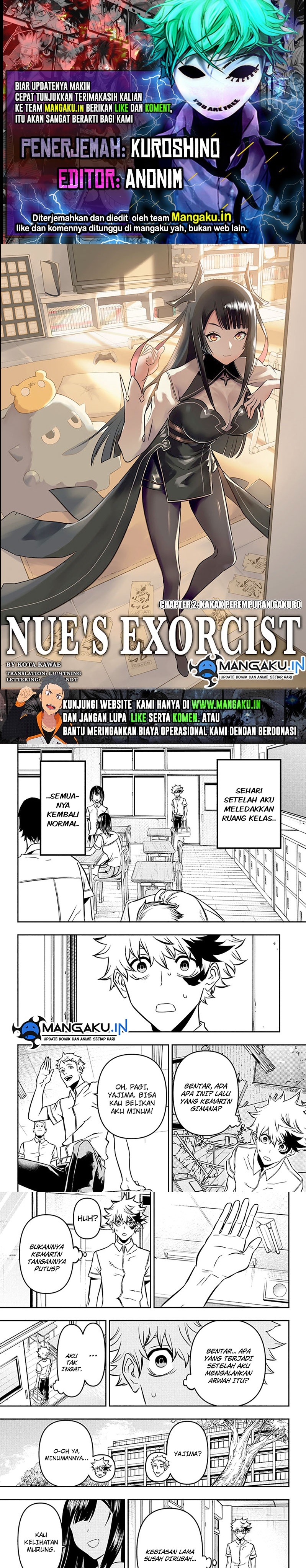Nue’s Exorcist Chapter 2