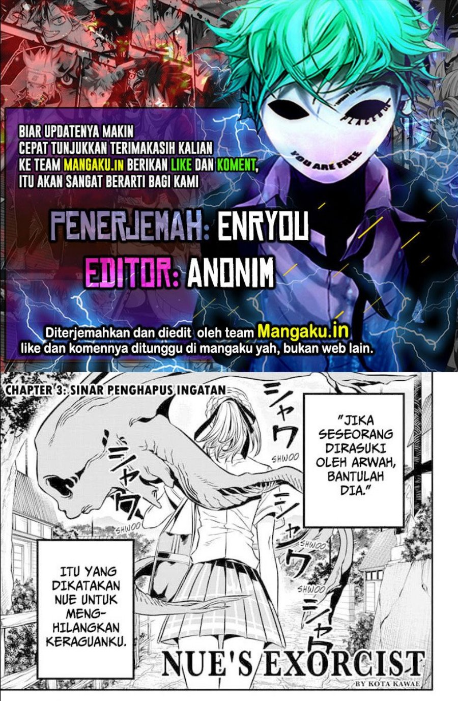Nue’s Exorcist Chapter 3