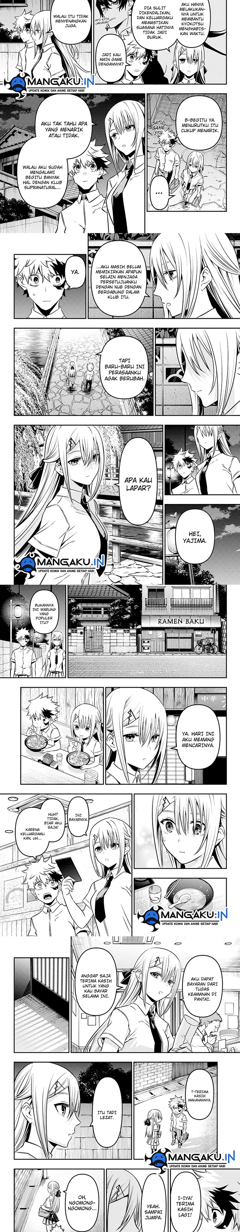 Nue’s Exorcist Chapter 12