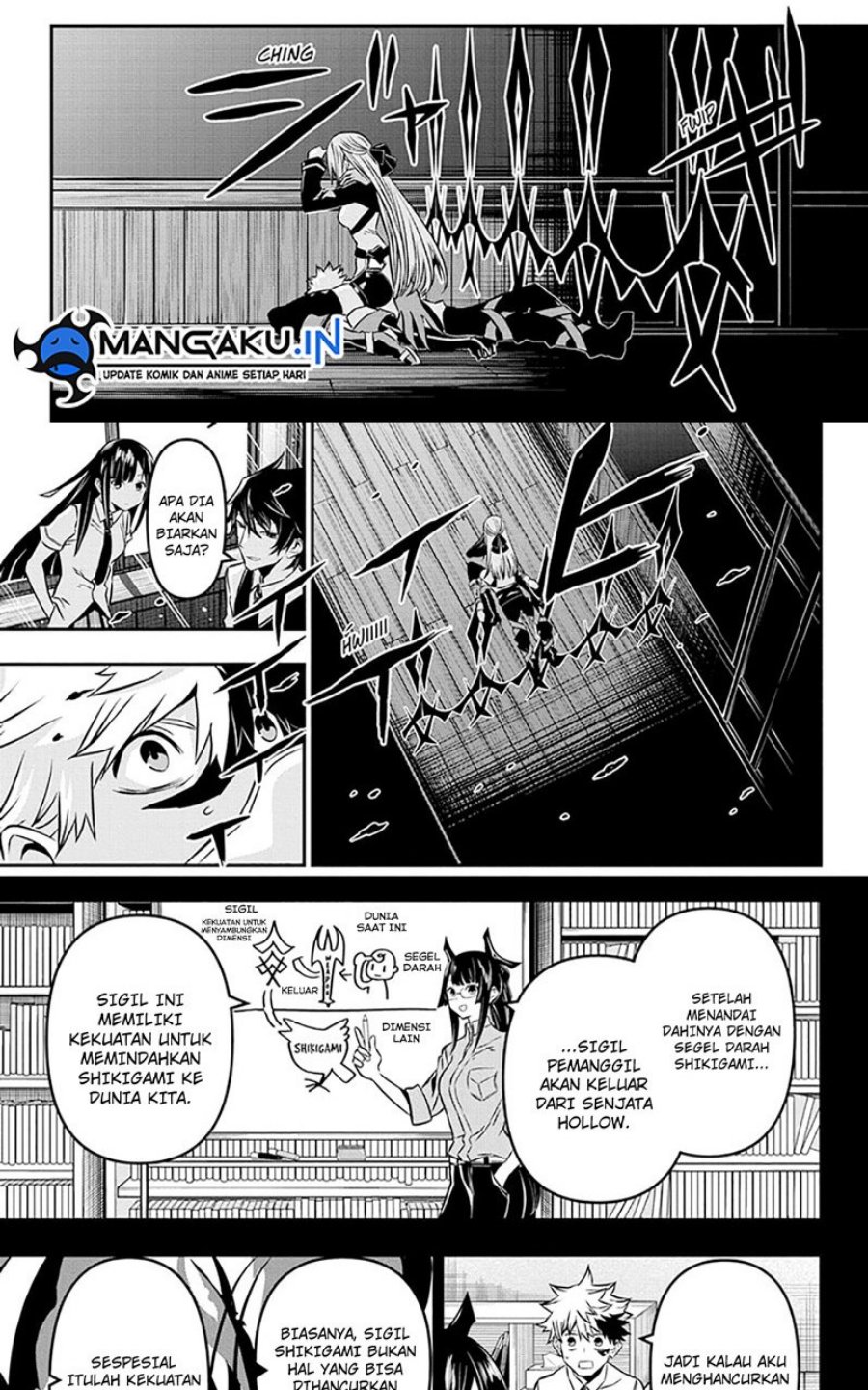 Nue’s Exorcist Chapter 14