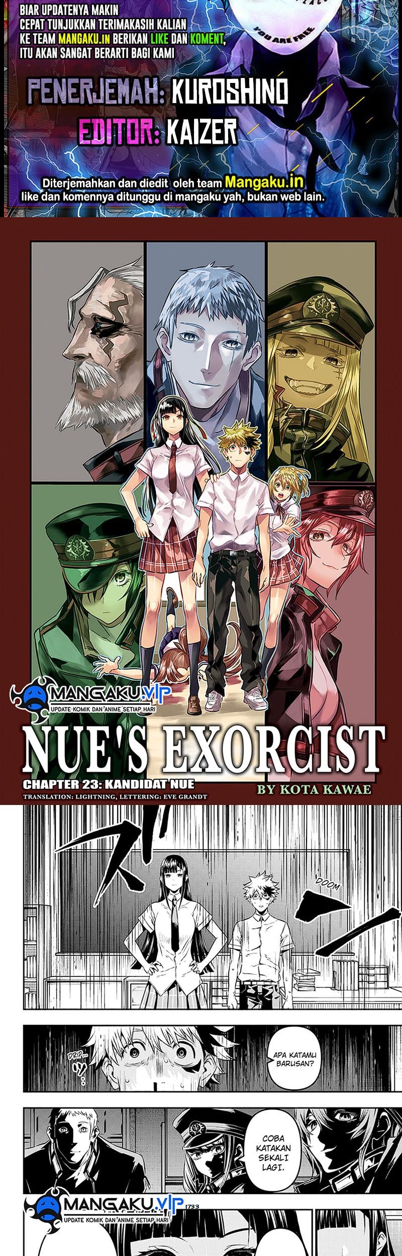 Nue’s Exorcist Chapter 23