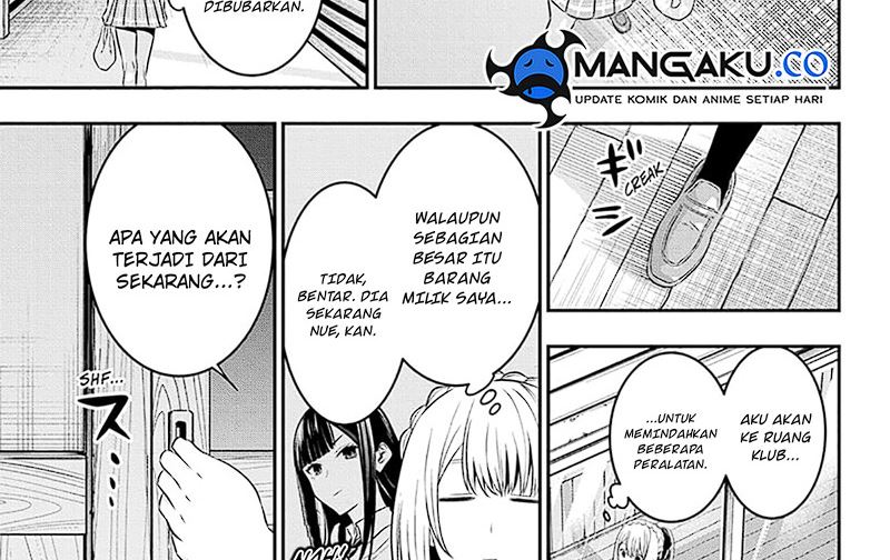 Nue’s Exorcist Chapter 26