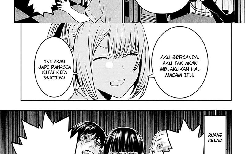 Nue’s Exorcist Chapter 26