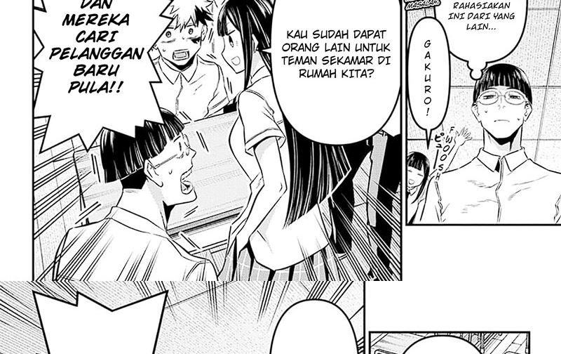 Nue’s Exorcist Chapter 26