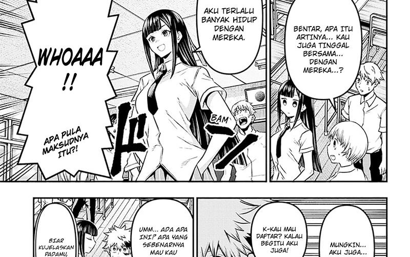 Nue’s Exorcist Chapter 26