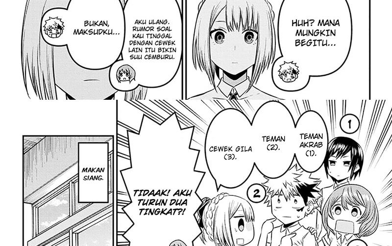 Nue’s Exorcist Chapter 26