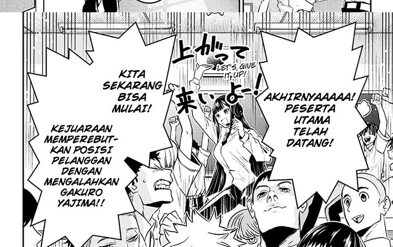 Nue’s Exorcist Chapter 26