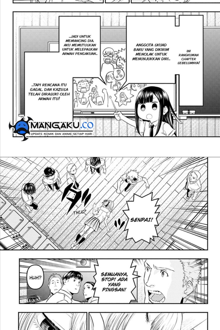 Nue’s Exorcist Chapter 27