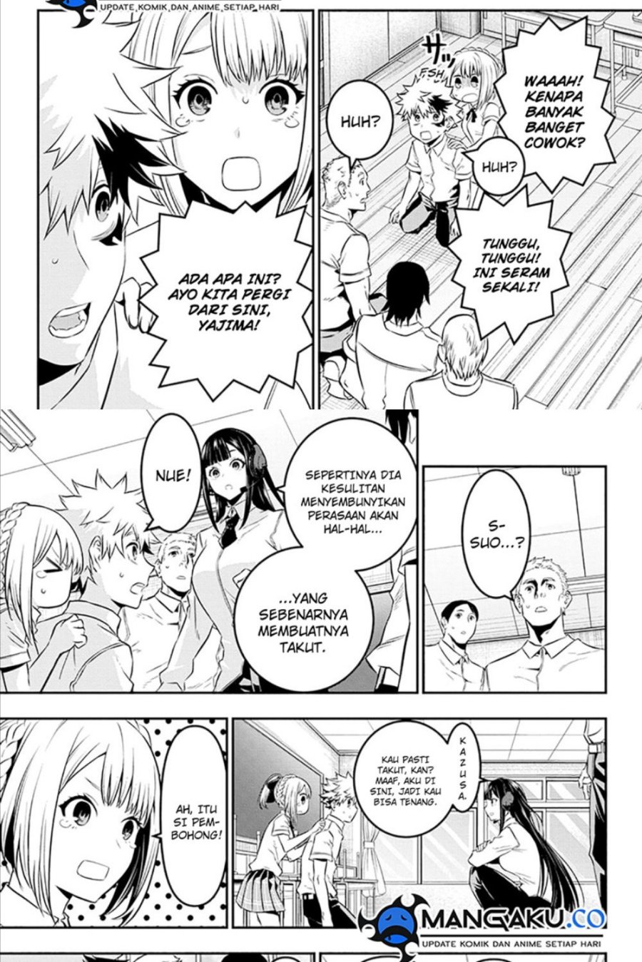 Nue’s Exorcist Chapter 27