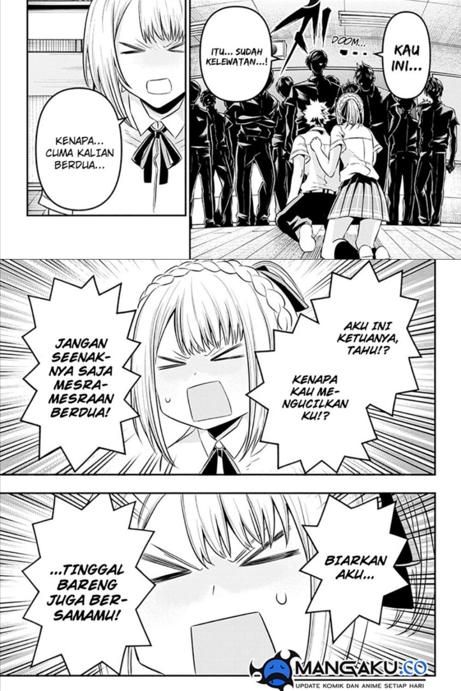 Nue’s Exorcist Chapter 27
