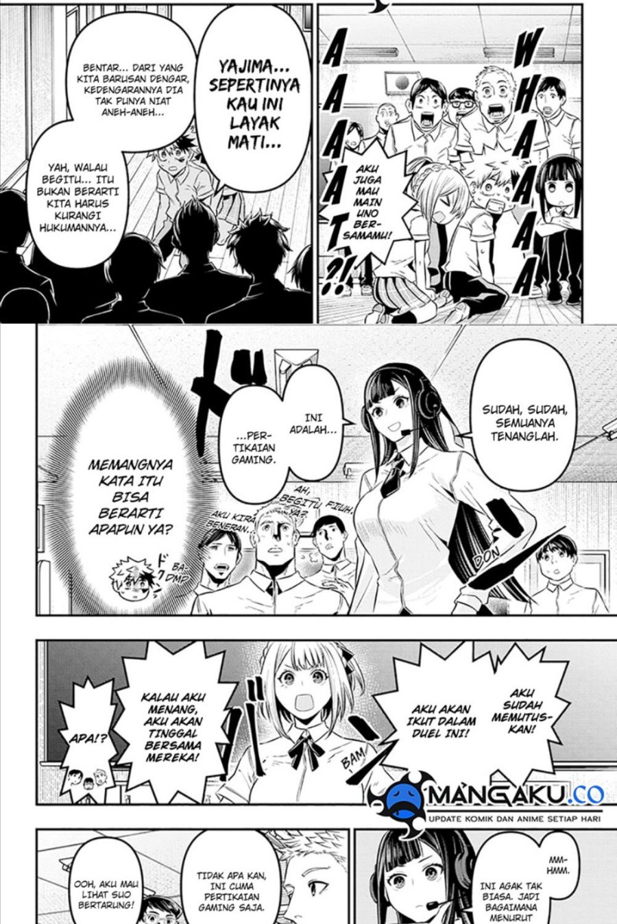Nue’s Exorcist Chapter 27