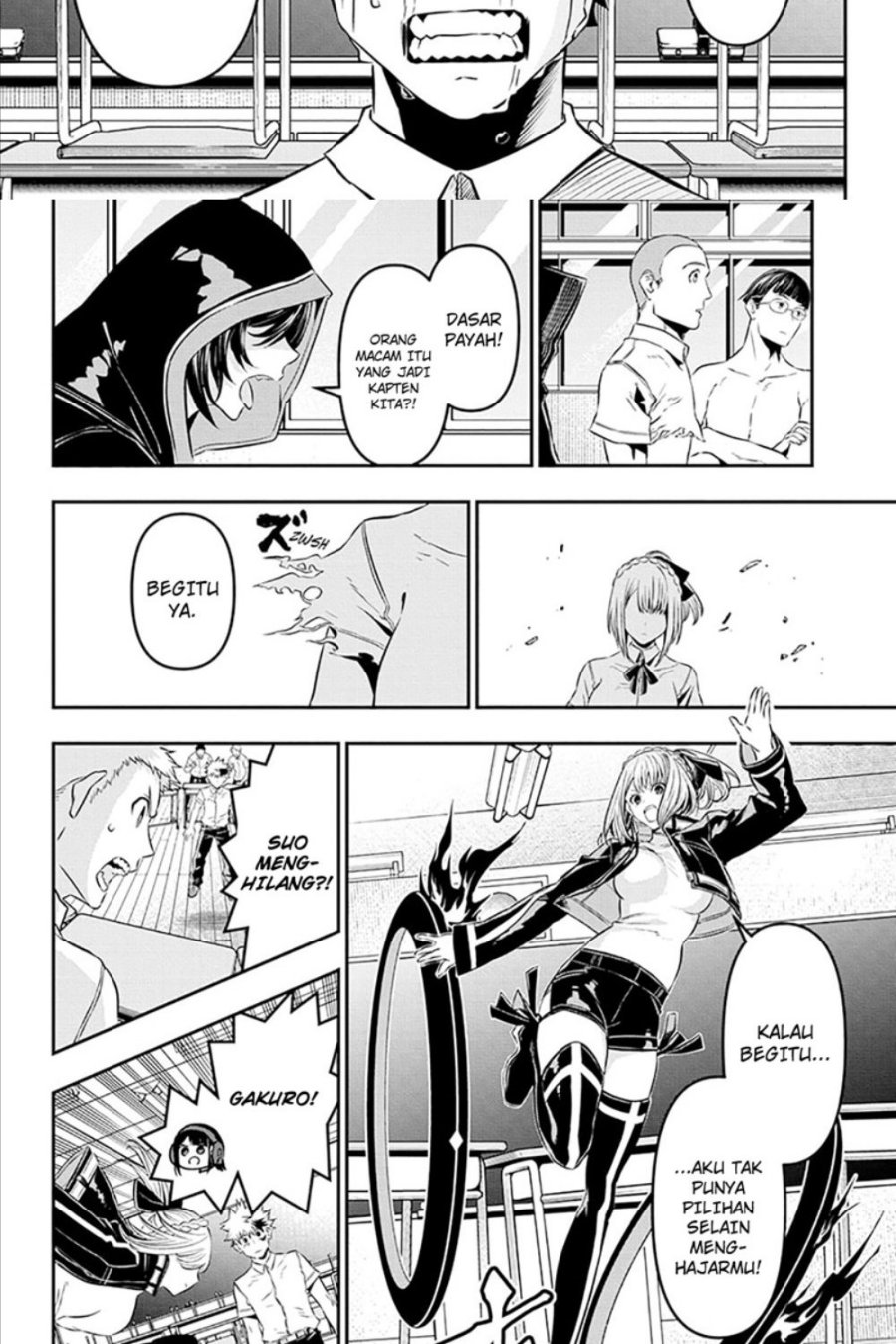 Nue’s Exorcist Chapter 27