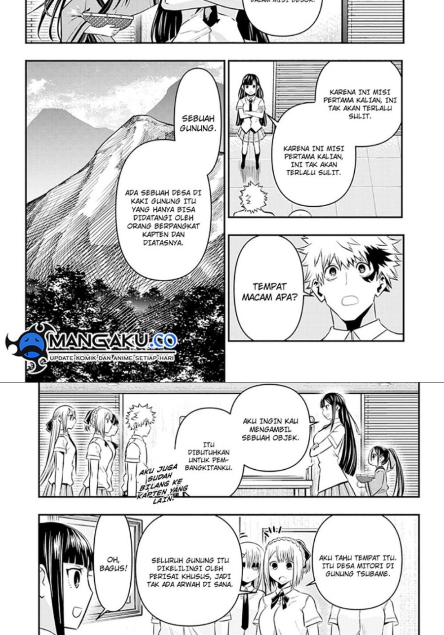 Nue’s Exorcist Chapter 30