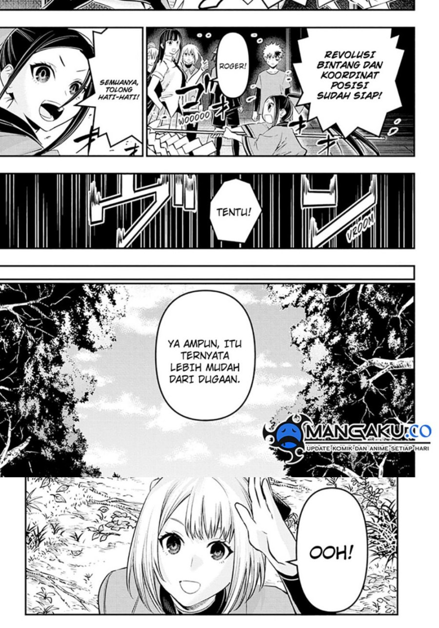 Nue’s Exorcist Chapter 30