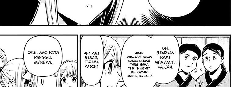 Nue’s Exorcist Chapter 35