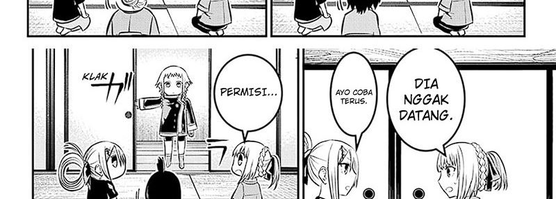 Nue’s Exorcist Chapter 35