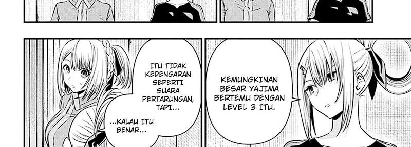 Nue’s Exorcist Chapter 35