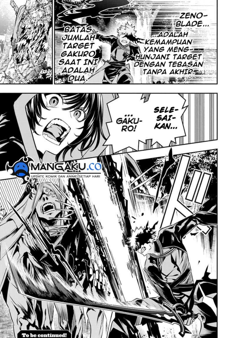Nue’s Exorcist Chapter 39