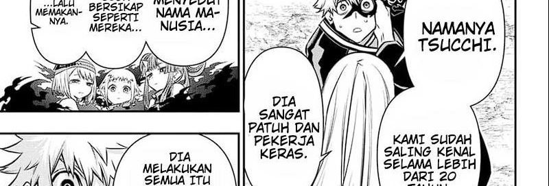Nue’s Exorcist Chapter 41