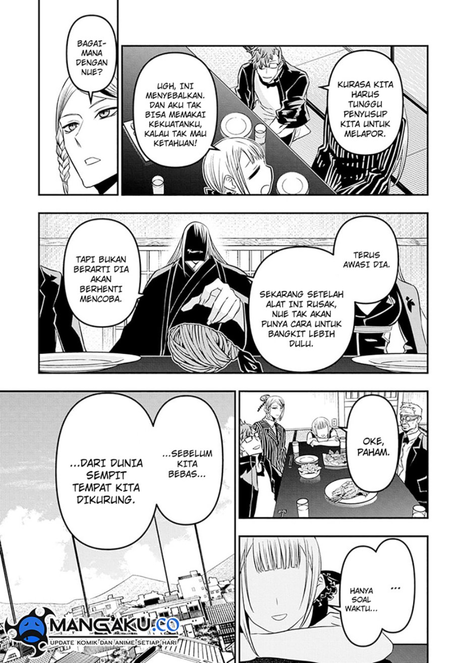 Nue’s Exorcist Chapter 45