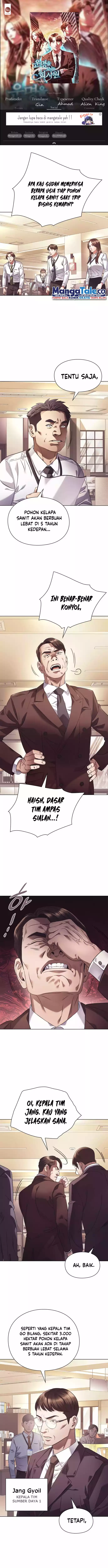 Office Worker Who Sees Fate Chapter 14