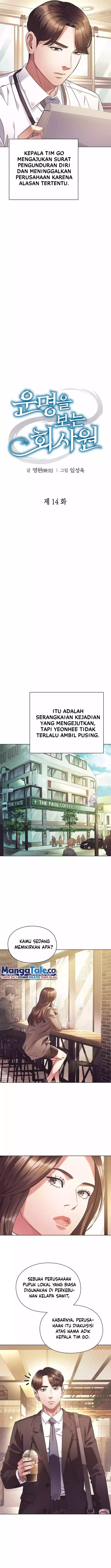 Office Worker Who Sees Fate Chapter 14