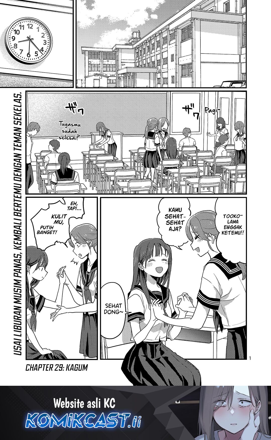 Okaeri, Papa Chapter 29
