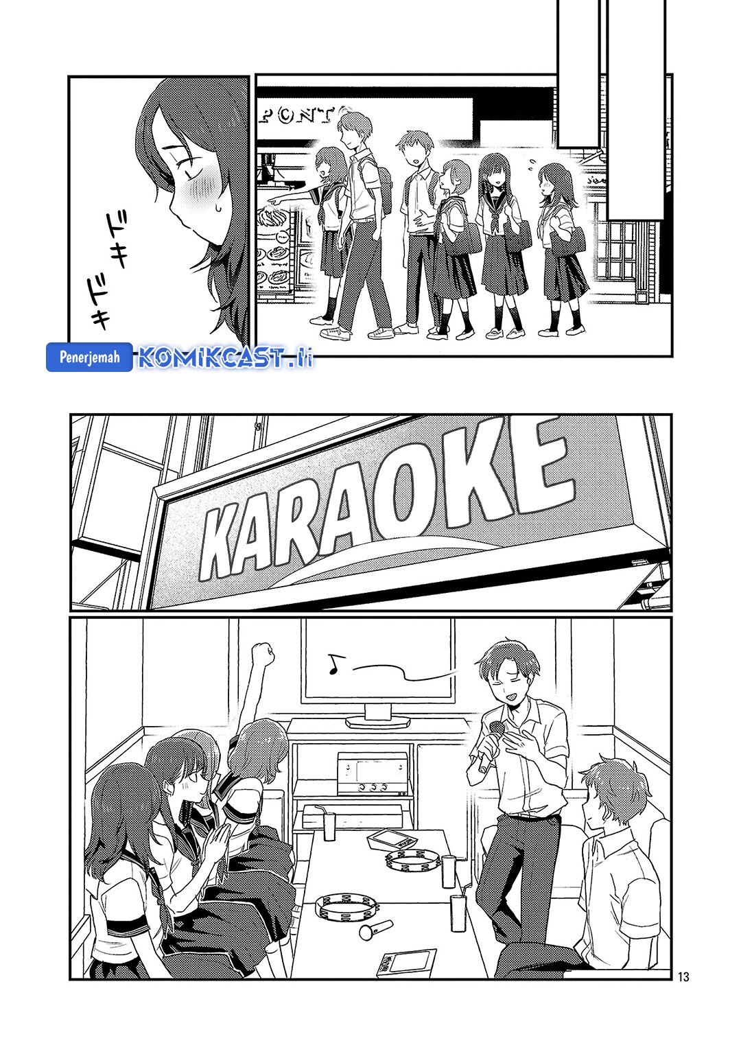 Okaeri, Papa Chapter 29