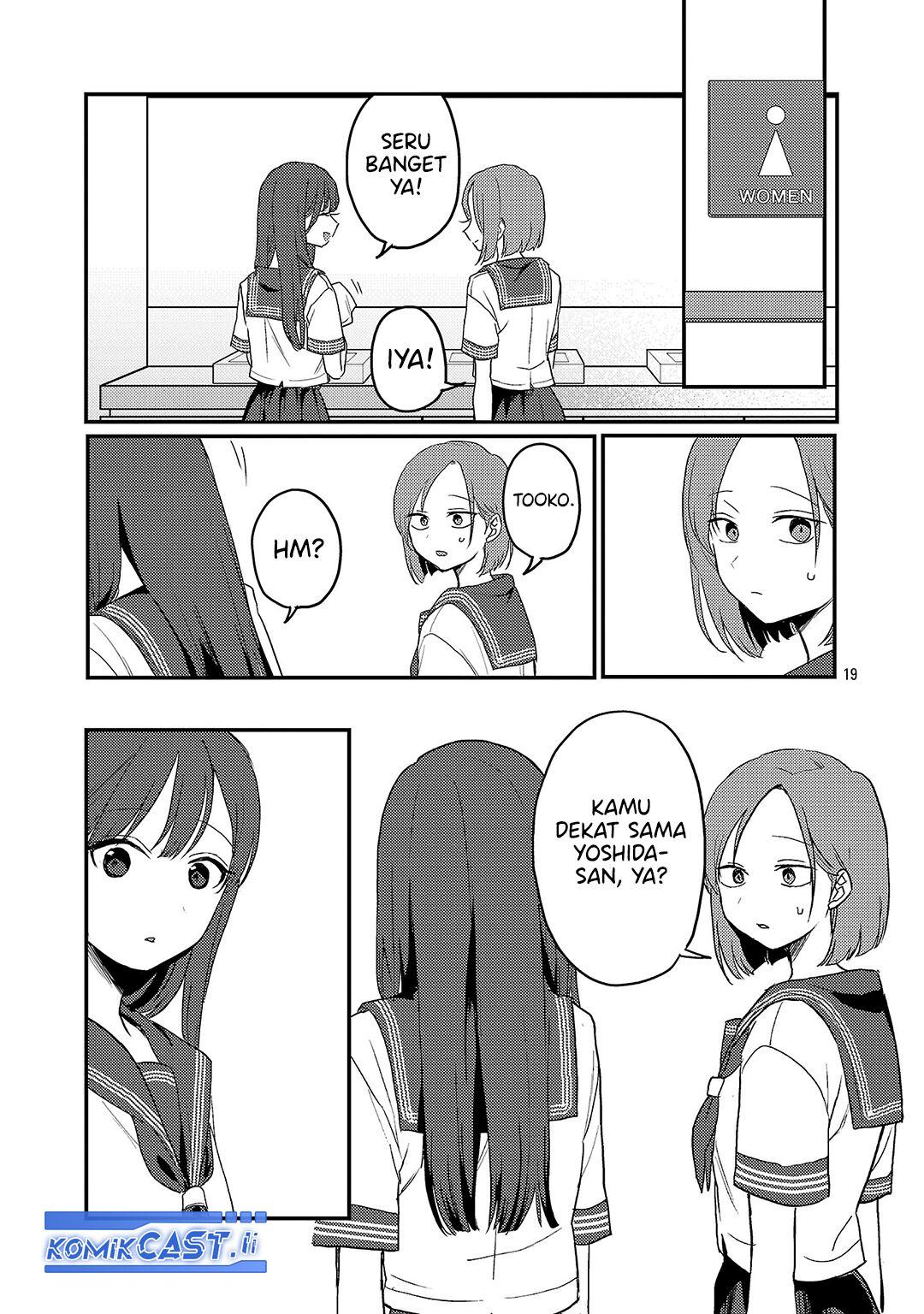Okaeri, Papa Chapter 29