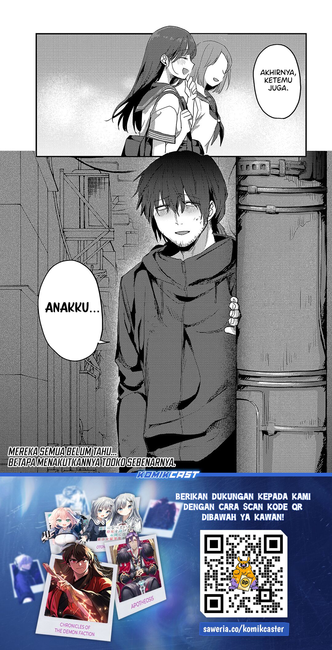 Okaeri, Papa Chapter 29