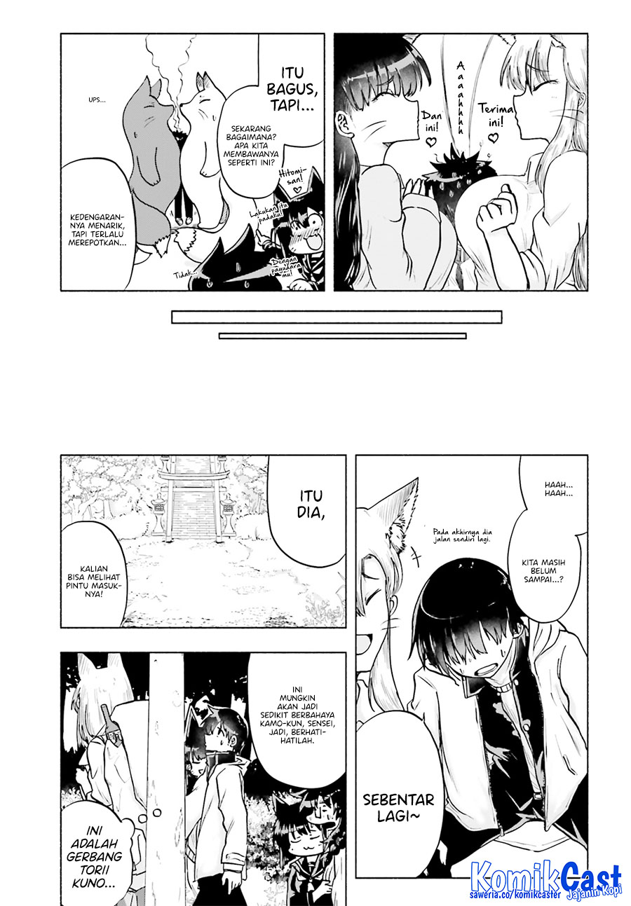 Okitsune Gal Katabami-san Chapter 14