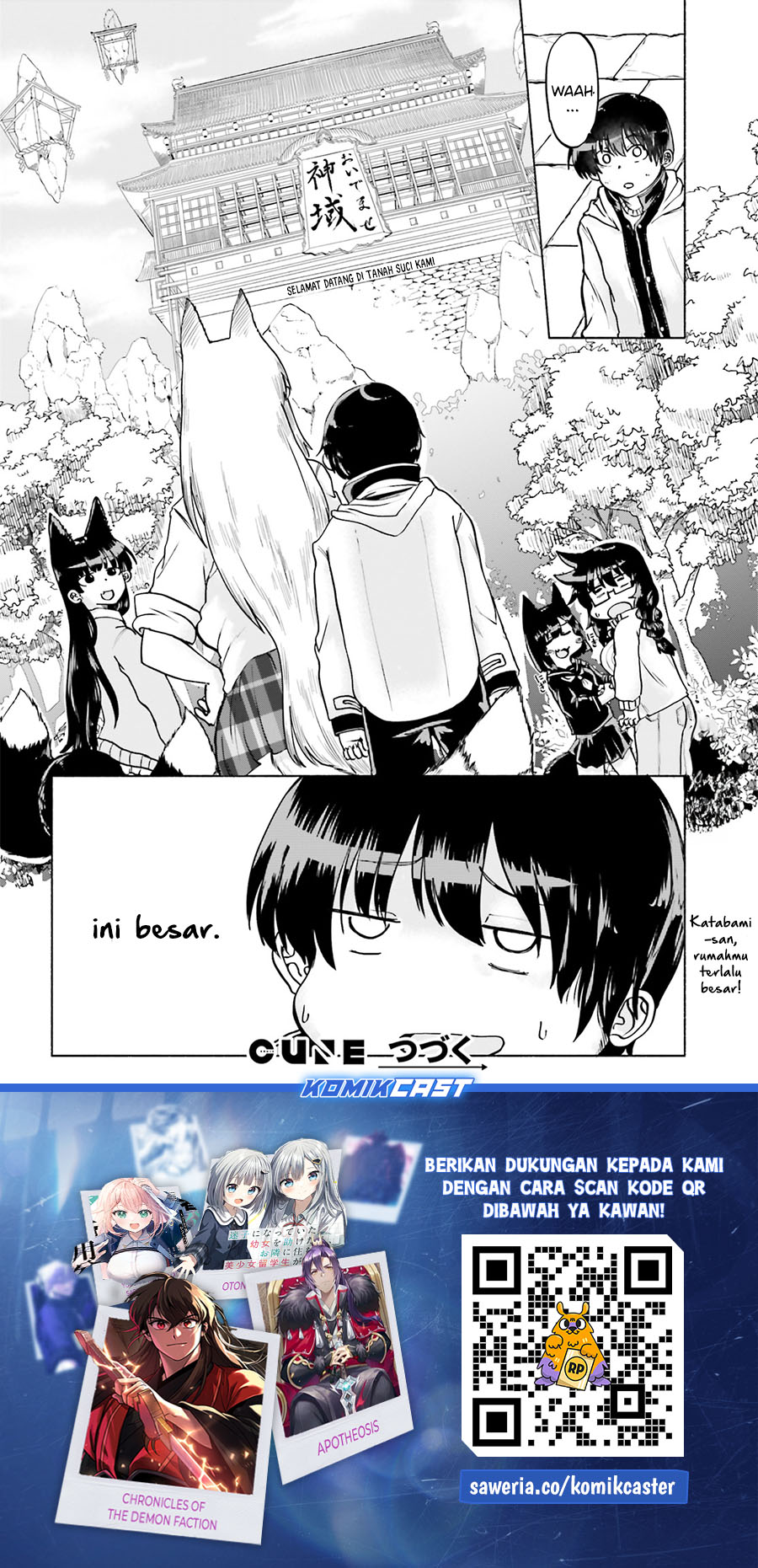 Okitsune Gal Katabami-san Chapter 14