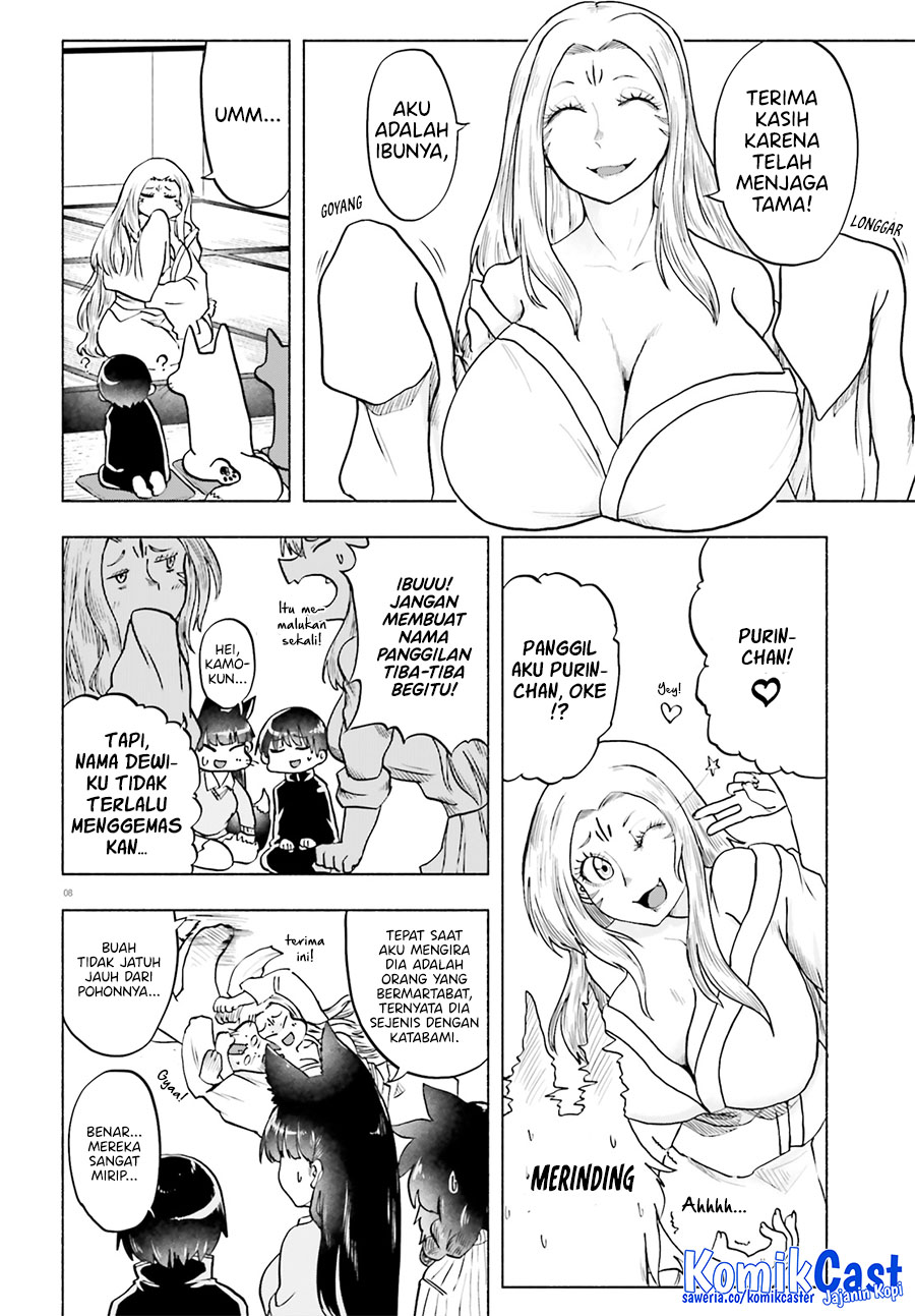 Okitsune Gal Katabami-san Chapter 15