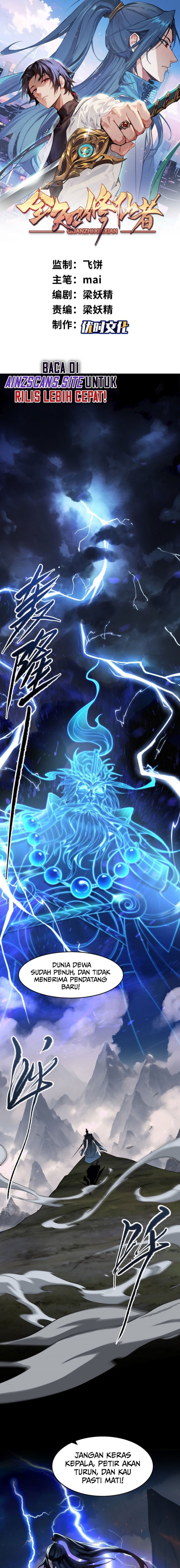 Omniscent Cultivator Chapter 1