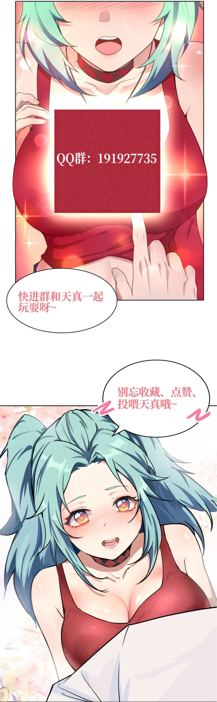 Omniscent Cultivator Chapter 1