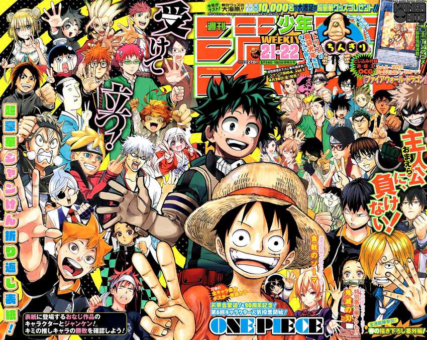 One Piece Chapter 863