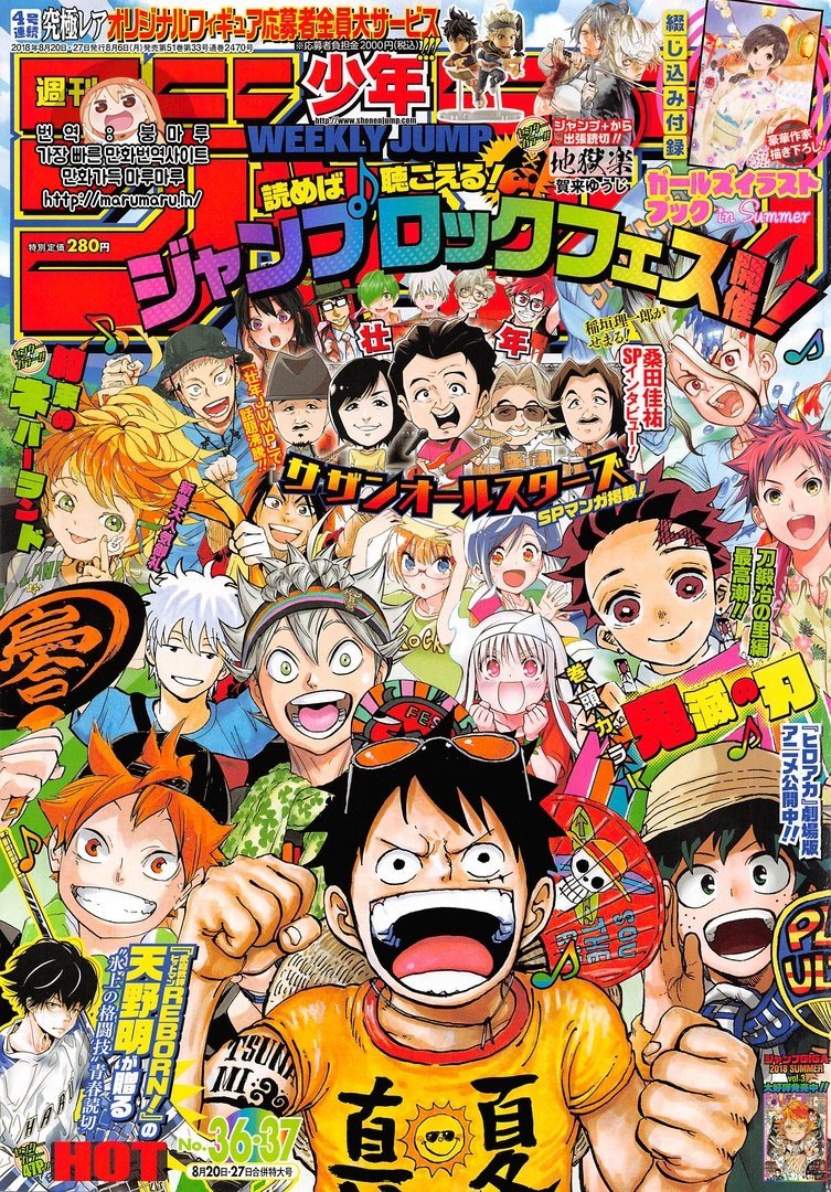 One Piece Chapter 913